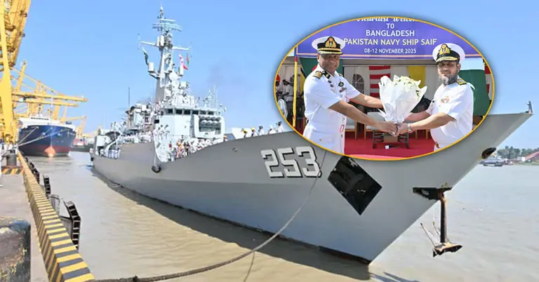 পাকিস্তান নৌবাহিনী জাহাজ পিএনএস সাইফ ও ইনসেটে দুই দেশের নৌ প্রধান